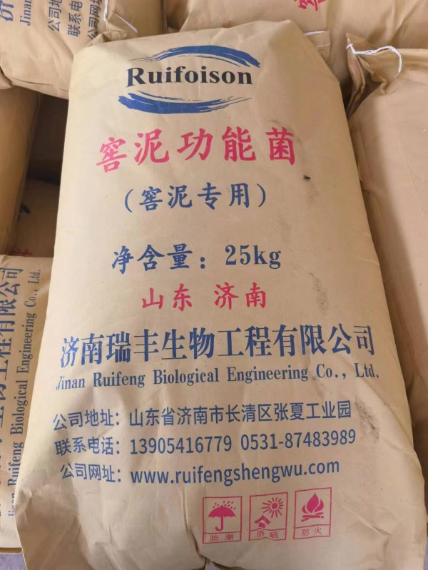 窖泥功能菌：如何選用適宜菌種？
